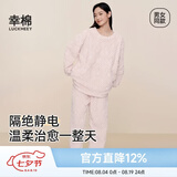 幸棉（LUCKMEEY）珊瑚绒家居服套装麻花绒长毛绒保暖可外穿睡衣情侣款厚防静电春夏 女款 温柔粉 XL （女120-150斤/男140-160斤）
