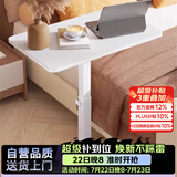 木双福床边桌可移动升降电脑桌客厅沙发书桌家用卧室学习桌写字桌