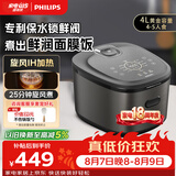 飞利浦（PHILIPS）IH电饭煲5000系列家用大容量4L预约定时快速柴火煲汤电饭锅4-5人适用HD5210 礼物送礼