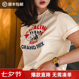 马登美高正肩纯棉印花短袖T恤女宽松美式复古字母白色t恤修身上衣女夏 米白色 【2026新款/美式简约短袖夏季印花上衣舒适短袖全棉t恤】 M （95-110斤）