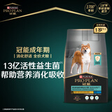 冠能狗粮消化舒适成犬狗粮全价7kg 天然益生元配方 改善肠胃敏感