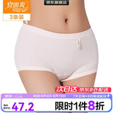 宜而爽【三条装】100%全棉内裤女士纯棉三角裤大码宽松中老年商场同款