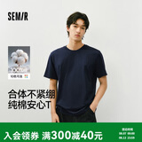 森马【纯棉3A抗菌】短袖T恤男夏季26新款运动休闲短袖男款上衣白色t恤