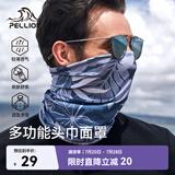 伯希和（Pelliot）户外魔术头巾男女透气围脖四季防护遮脸防沙骑行面罩16803202深灰