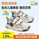 基诺浦男女童宝宝学步鞋 春秋透气幼儿童鞋 时尚百搭儿童机能鞋GW1610 象牙白/水草绿/灰色 27 170mm 适合脚长166-175mm