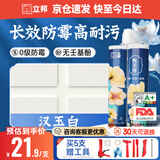 立邦美缝剂甄美缝十大品牌地砖瓷砖耐水防霉勾缝填缝美缝胶 汉玉白