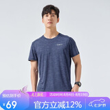 探路者（TOREAD）速干T恤春夏户外男士透气速干衣轻薄干爽短袖T恤TAJK81403