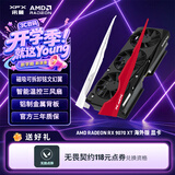 讯景（XFX）AMD RADEON RX 9070 XT 海外版 16GB 电竞游戏设计智能学习DeepSeek人工智能AI本地部署显卡