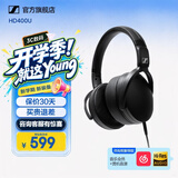 森海塞尔HD450BT头戴式耳机蓝牙无线有线两用主动降噪HIFI音乐游戏生日七夕情人节礼物品适用苹果华为 HD400U有线耳机【USB-C接口】-2026年新品