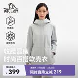 伯希和（Pelliot）冲锋软壳衣春秋防风衣防泼水收腰女士外套休闲登山服12330602蓝S