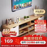 安尔雅北欧电视柜简约现代茶几组合家用客厅小户型简易电视机柜子