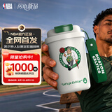 NBA便携咖啡杯球队限定款316L不锈钢保温保冷男女士随行水杯七夕礼物