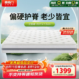 喜临门千帆黄麻床垫 抗菌防螨独袋弹簧床垫护脊透气席梦思 1.5x2米偏硬