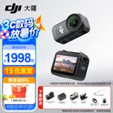 大疆（DJI）Osmo Nano运动相机自由视角穿戴相机 Vlog骑行跑步亲子宠物运动相机4K高清摄像机超轻小巧拇指相机 OSMO NANO 64GB 标配（不含随心换） 现货速发
