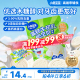 小鹿蓝蓝 牛初乳奶贝贝 儿童宝宝零食宝宝奶片含牛初乳酥脆易咀嚼60g 