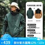 骆驼（CAMEL）三防冲锋衣户外登山服防风防水防污三合一运动外套 AD12263514X，抓绒内胆 橄榄黑 男 M