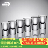青苹果无铅水晶玻璃白酒杯15ml6只装 一口杯小酒杯烈酒杯小吞杯 