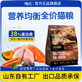 嗨比【自有工厂品牌】高蛋白鸡肉鱼肉全价猫粮低温冷压成猫幼猫国产粮 嗨比理想体态1.5kg