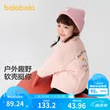 巴拉巴拉童装儿童棉服男童女童外套冬装棉衣绣花宝宝衣服 梦幻粉60308 100