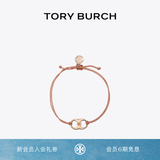 Tory Burch  汤丽柏琦 “怀梦前行”手链奢侈品饰品TB 143017 玫瑰金 678