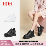 iiJin艾今【明星同款】9cm经典超轻厚底内增高通勤百搭休闲小白鞋女283IOA 全黑色 34