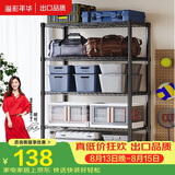 溢彩年华置物架厨房用具收纳架多功能储物货架杂物架【加粗五层60cm】2395