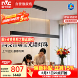 雷士（NVC）未来光护眼一字餐厅灯吊灯现代极简约餐桌灯吧台长条灯悬停