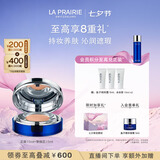 莱珀妮（La Prairie）鱼子精华气垫粉底30ml化妆品礼盒遮瑕七夕情人节礼物