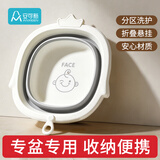 安可新折叠盆婴儿洗脸盆新生儿脸盆儿童宝宝折叠盆洗屁屁盆可挂1只