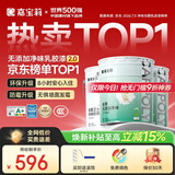 嘉宝莉内墙乳胶漆无添加净味三合一墙面漆油漆涂料60kg底面套装定制品