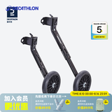 迪卡侬儿童自行车配件通用辅助轮童车侧轮平衡护轮OVBK 【20/24寸】黑色