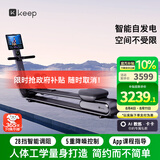 Keep划船机A1专业版 家用智能调阻磁控健身器材 可折叠 室内健身锻炼