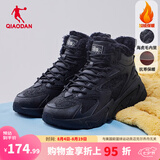 乔丹QIAODAN运动鞋女2026新款加绒保暖棉鞋高帮休闲老爹鞋七夕礼物 黑色B款 35