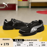 彪马（PUMA）老爹鞋户外透气复古跑鞋男女款夏季运动鞋AXIS368465 黑色-银色-21 42