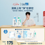 适乐肤（CeraVe）【京东首发】樊振东同款洁面套组水杨酸氨基酸男女士温和洗面奶