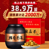 茗杰普洱茶 糯米香普洱熟茶十年古树普洱小坨茶饼茶叶自己喝 送礼500g