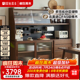 原始原素实木餐边柜橡木收纳柜餐边柜一体靠墙柜黑胡桃色1.5m上下节 F8142