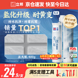 立邦美缝剂 耐水防霉抗菌地砖瓷砖美缝胶十大品牌勾缝填缝剂 亚浅银
