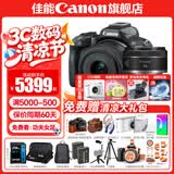佳能r50相机 入门级微单 旅行家用学生vlog视频 4k小巧便携  半画幅 记录 高清便携 R50数码照相机 R50黑色套机+RF50 1.8【双镜头套装】 套餐五【摄影双肩包~高容双电充~高端摄影