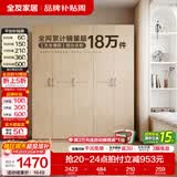 全友（QUANU）家居现代简约风成品大衣柜顶柜组合家具家用卧室分段式衣橱柜子 【白橡木色】1.86m五门衣柜 多规格灵活组合+科学分区收纳