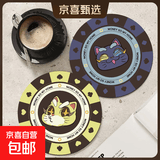 招财猫猫动画周边招财喜庆防滑吸水杯垫咖啡垫2mm厚越南橡胶安全 随机2片 2片装丨厚约2mm丨尺寸14x14cm