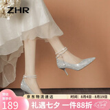 ZHR高跟鞋女优雅尖头细跟女鞋高级感珍珠绑带水晶单鞋女Y765银色37
