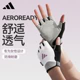 阿迪达斯（adidas）健身手套女运动骑行半指引体向上撸铁哑铃壶铃器械训练防滑防起茧