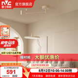 雷士（NVC）奶油现代护眼智能全光谱摇臂可移动吊线餐厅吊灯餐桌吧台灯灯具 米色50瓦 全光谱摇臂款