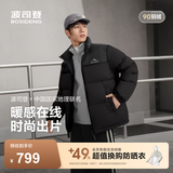 波司登（BOSIDENG）反季羽绒服90绒男女同款情侣短款时尚休闲加厚立领面包服外套 黑色8056 【无袖标】 2XL 180/100A 体重约140-155斤