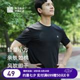 必迈（bmai） 跑步速干T丨短袖T恤男女室内外专业吸湿排汗跑步运动训练服 经典黑-男款 【超轻盈-0负担】 XL