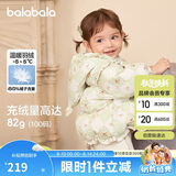 巴拉巴拉童装婴儿羽绒服女童宝宝冬季短款外套儿童保暖萌男童