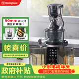 西屋（Westinghouse）原汁机冰淇淋机家用大口径低速压榨多功能全自动果汁果蔬机渣汁分离榨汁机 WYZ90Y03