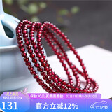 石玥珠宝 精品4-4.5mm石榴石手链项链转运珠天然手串男女士款 水晶玛瑙 