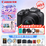 佳能（Canon）佳能R10 18-150 入门级微单相机 eos r10半画幅 Vlog拍摄 4K高清视频 学生旅行家用 拍摄必备套装 